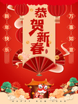 牛年