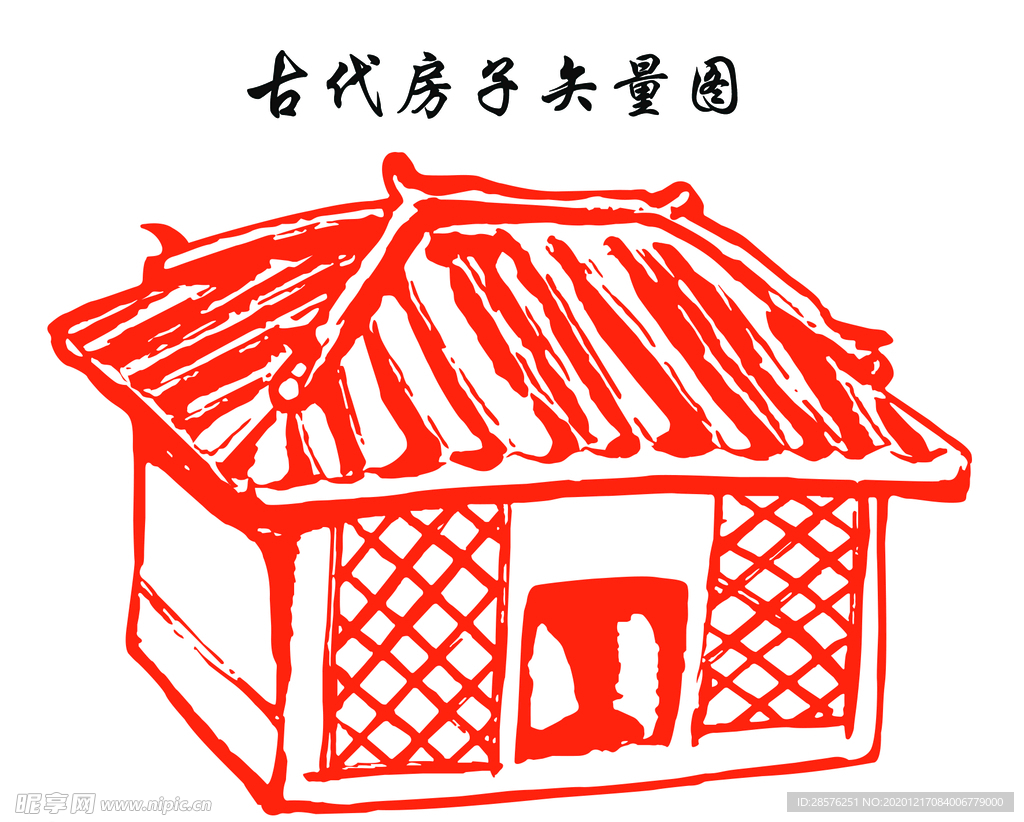 古代房子