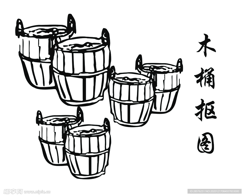木桶