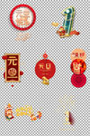 手绘灯笼