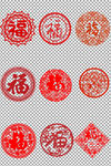 中国传统福字剪纸窗花