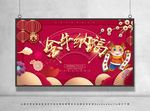 金牛纳福