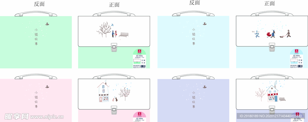 风琴包 学生风琴包 简约风琴包