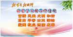 核心价值观图