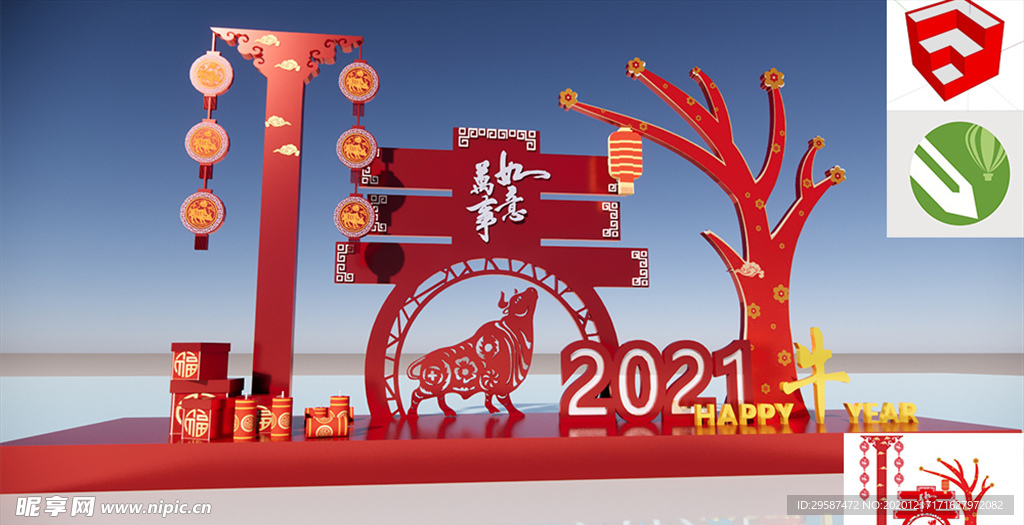 2021年新年美陈