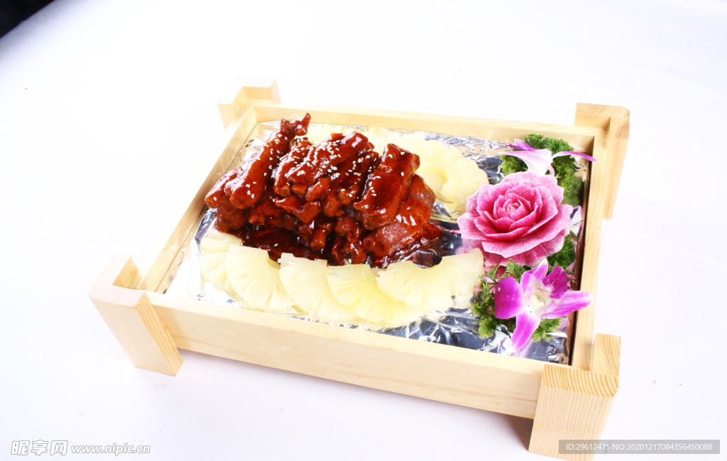 美食