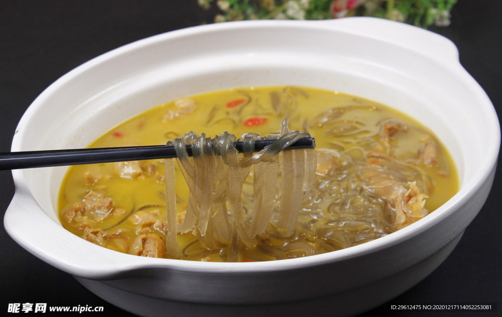 美食