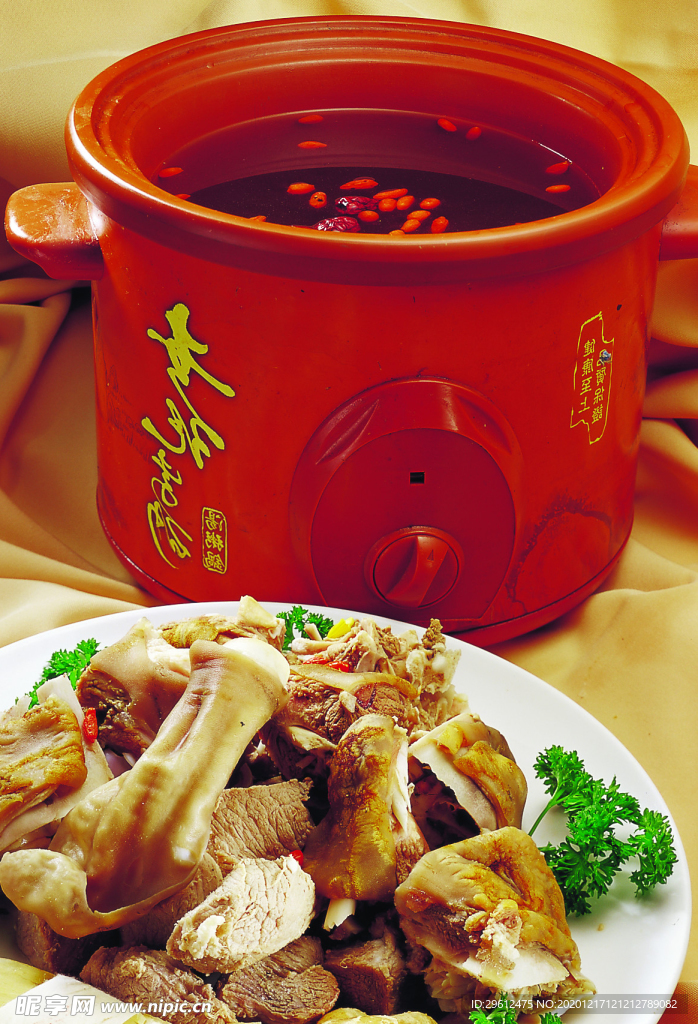 美食