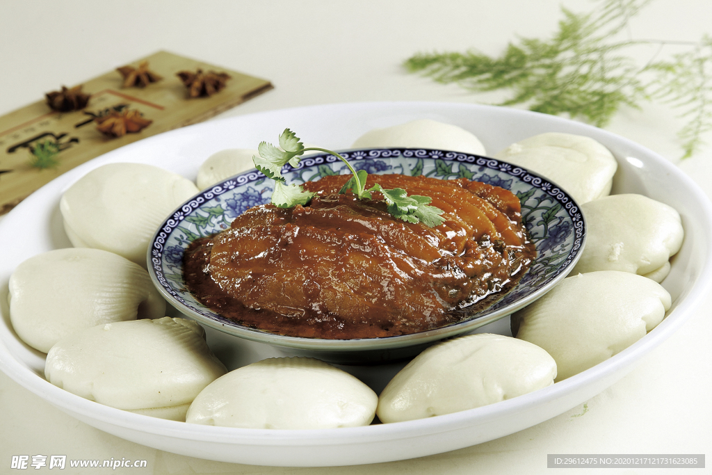 美食