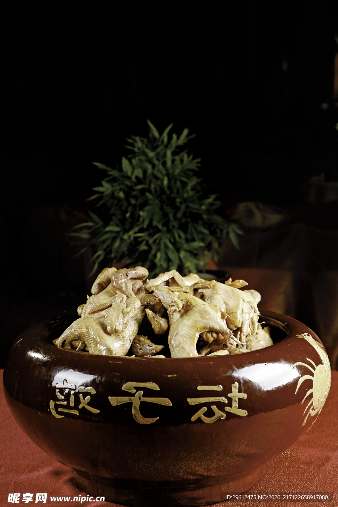 美食