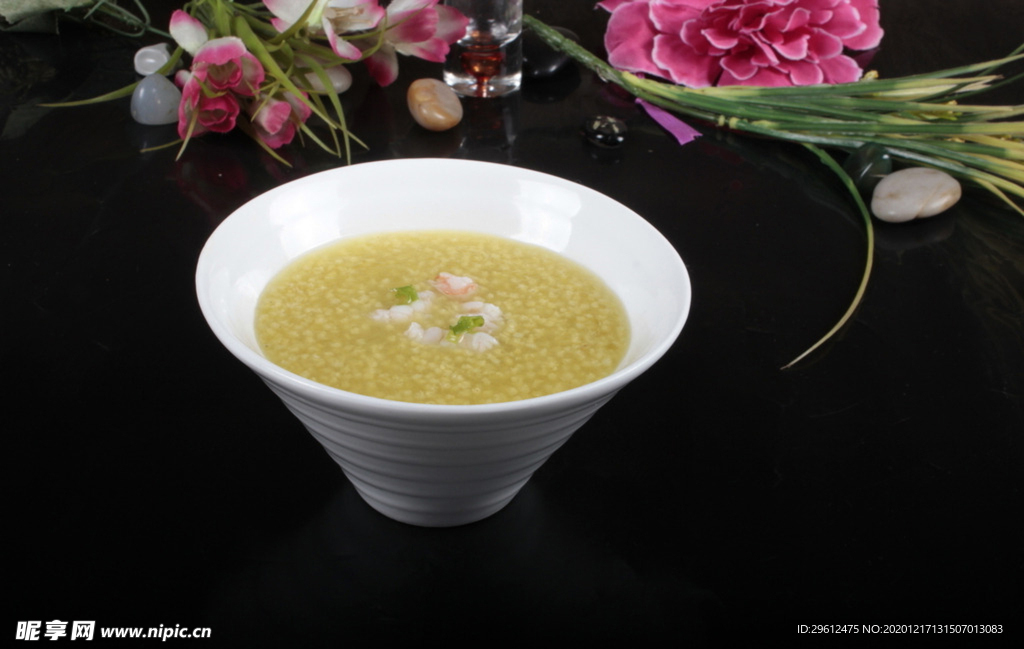 美食