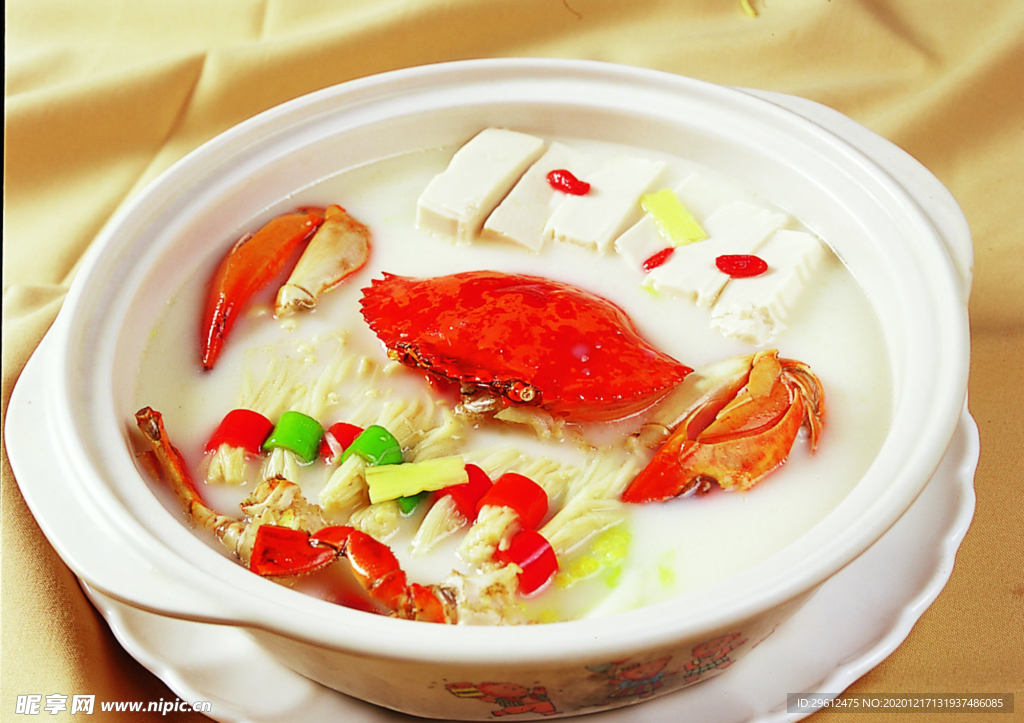 美食