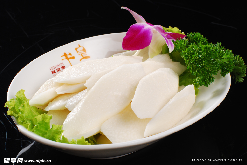 美食