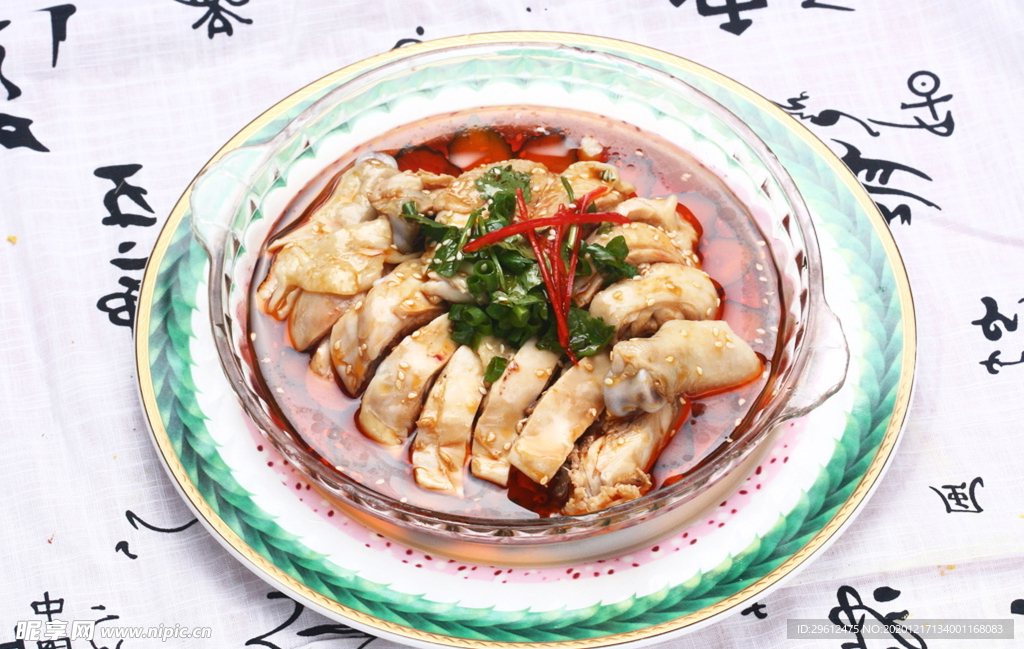 美食
