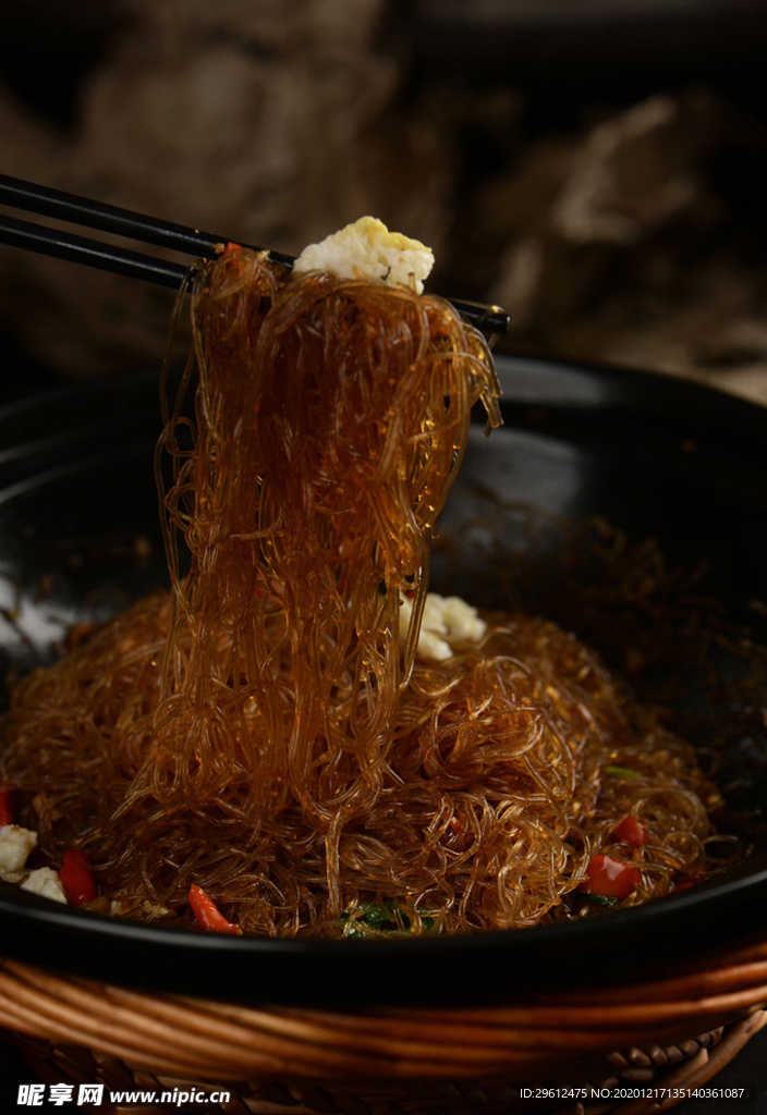 美食