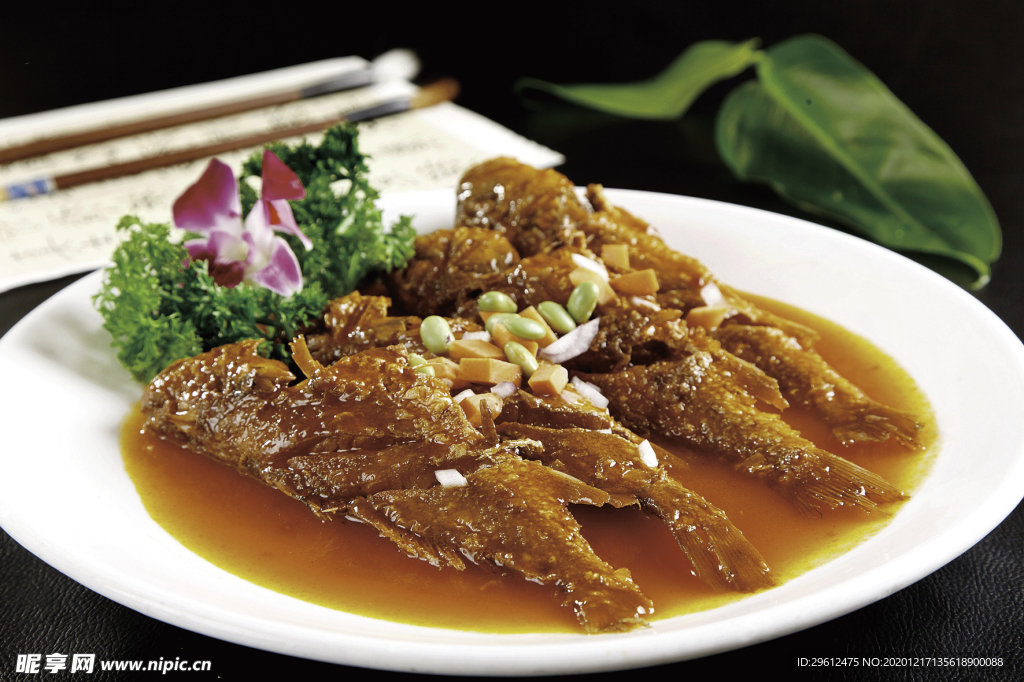 美食