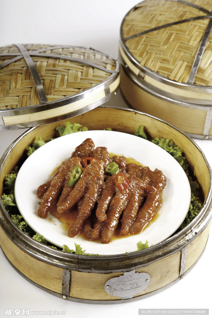 美食