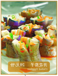 美食