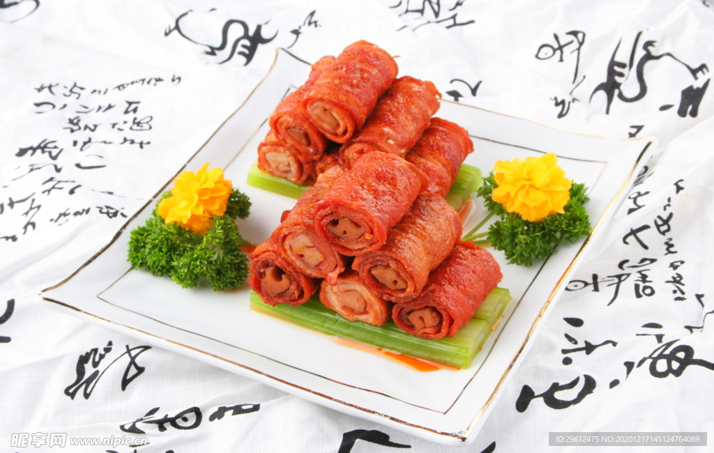 美食