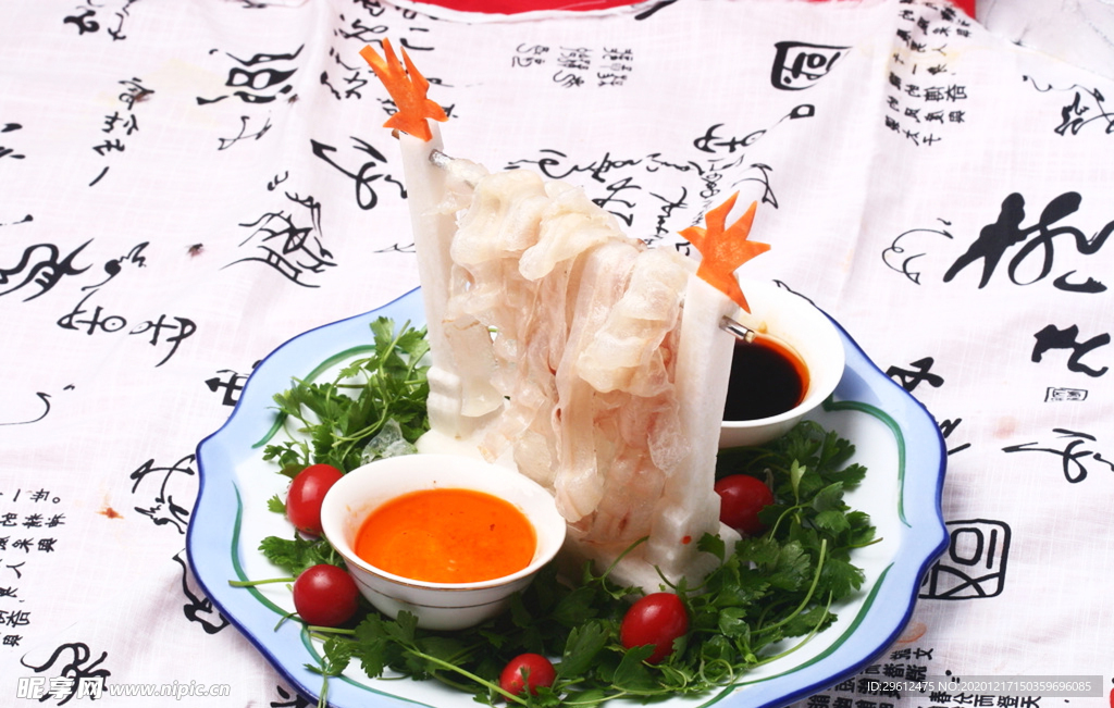 美食