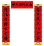对联