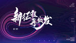年会