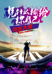 技能大赛