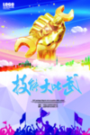 技能大赛