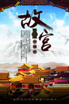 北京旅游