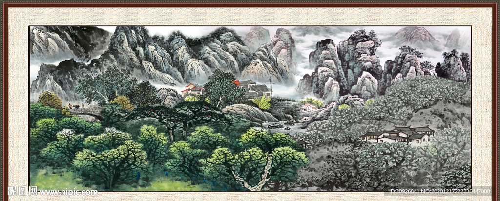 泰山