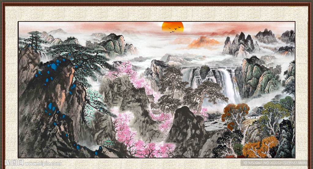 泰山