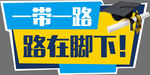 手举牌