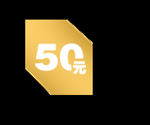 价标