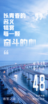 年终冲刺