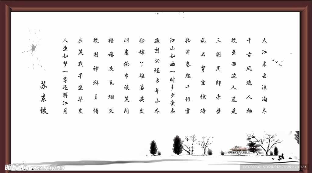 装饰画
