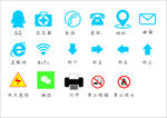 常用图标