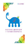 艺术美学logo