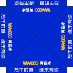 万客缘超市帐篷