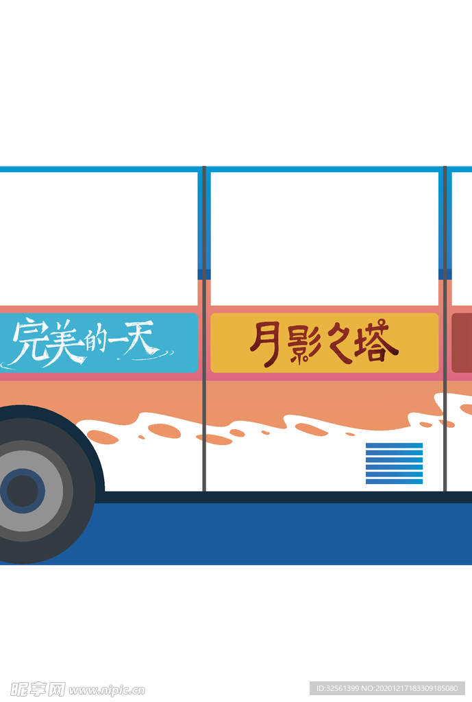 卡通素材