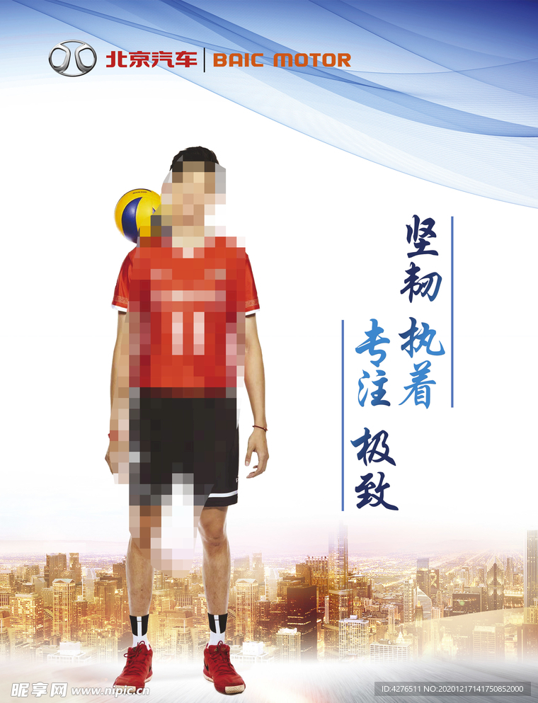 封三