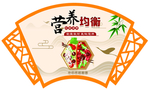 食堂扇形展板