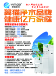 翼猫科技