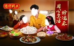 饺子