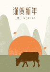 牛年插画海报