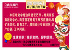 淘宝网首页