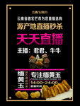淘宝网首页