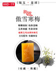缅黄玉