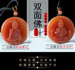 缅黄玉