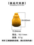 蛋黄料