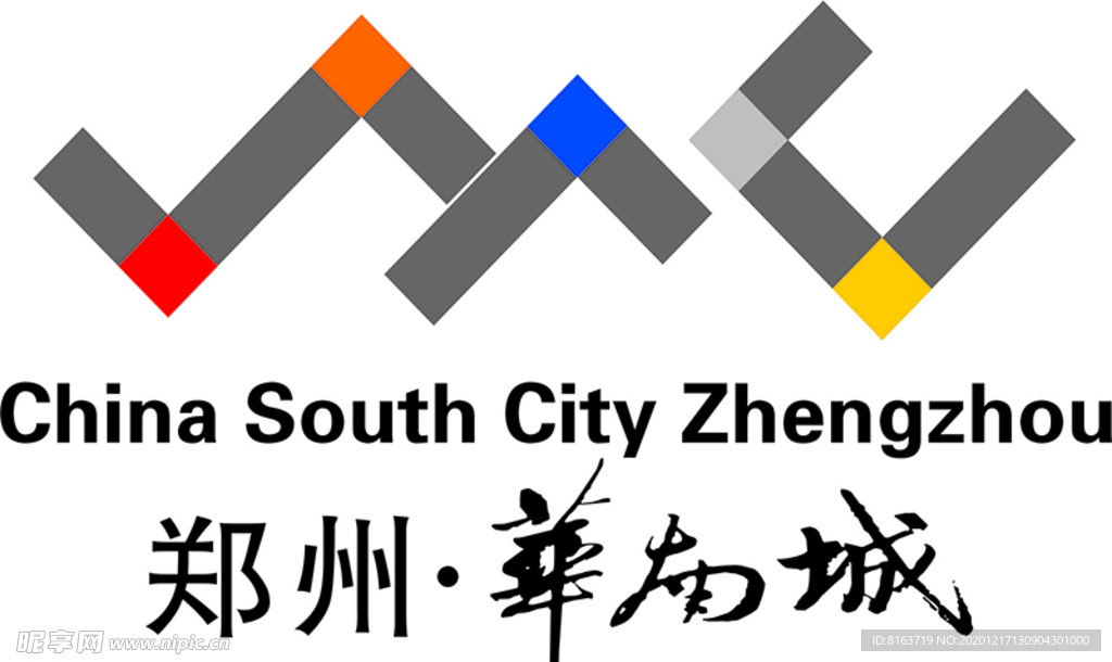 华南城